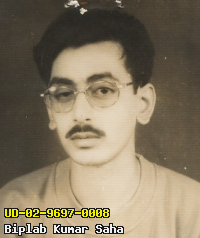 Portrait of Biplab Kumar Saha