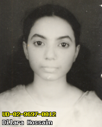 Portrait of Dilara Hossain