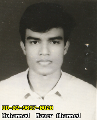 Portrait of Mohammad  Naser Ahammed