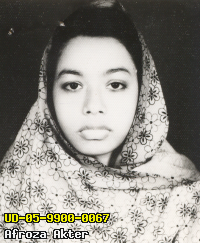Portrait of Afroza Akter