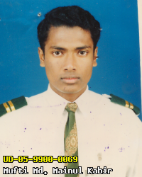 Portrait of Mufti Md. Mainul Kabir