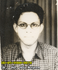 Portrait of Sk.  Md. Abu Noyeem