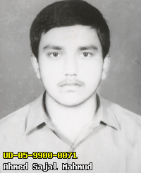 Portrait of Ahmed Sajal Mahmud