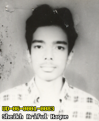 Portrait of Sheikh Ariful Haque