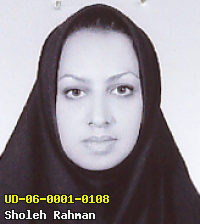 Portrait of Sholeh Rahman