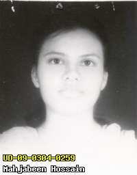 Portrait of Mahjabeen Hossain
