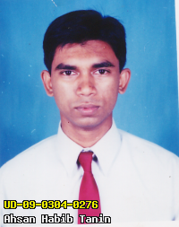 Portrait of Ahsan Habib Tanin