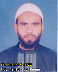 Portrait of Md. Farid -uz Zaman