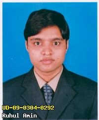 Portrait of Ruhul Amin