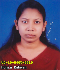 Portrait of Munia Rahman