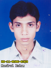 Portrait of Monirul Islam