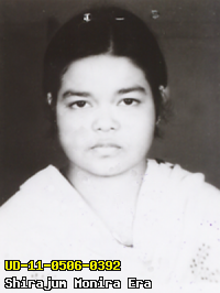 Portrait of Shirajum Monira Era