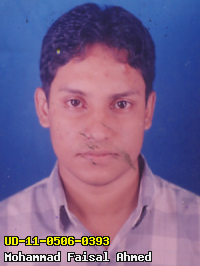 Portrait of Mohammad Faisal Ahmed