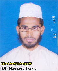 Portrait of Md. Ekramul Hoque