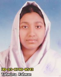 Portrait of Tahmina Rahman