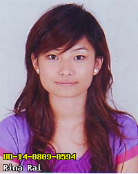 Portrait of Rina Rai