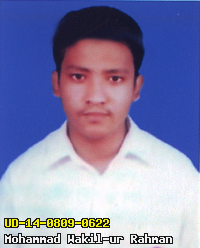 Portrait of Mohammad Wakil-ur Rahman