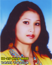 Portrait of Tahiti Tabassum