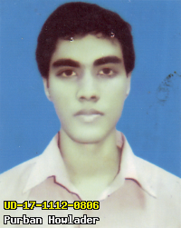 Portrait of Purban Howlader