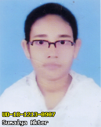 Portrait of Sumaiya Akter