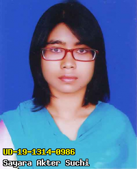 Portrait of Sayara Akter Suchi