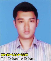 Portrait of Md. Mahmudur Rahman