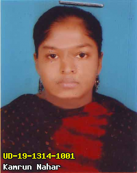 Portrait of Kamrun Nahar