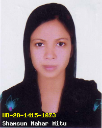 Portrait of Shamsun Nahar Mitu