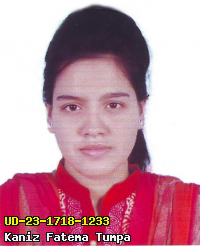 Portrait of Kaniz Fatema Tumpa